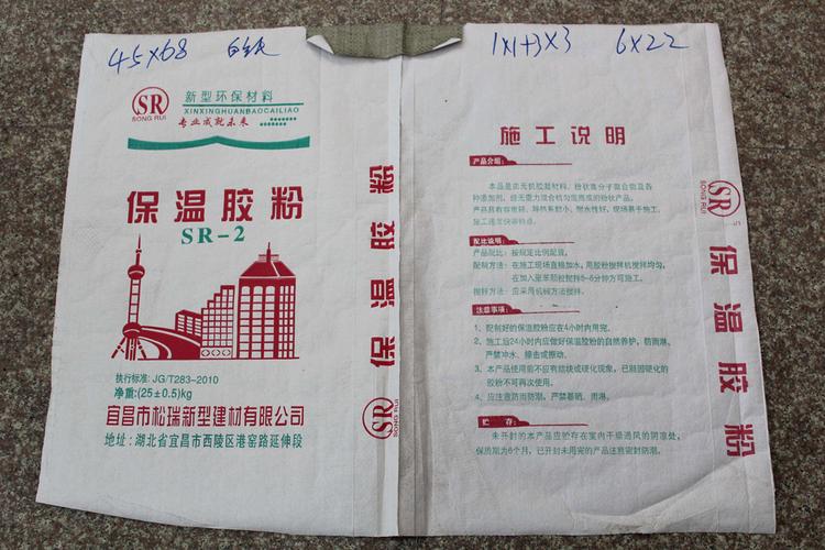 编织袋产品 - 温州同益塑料编织袋厂