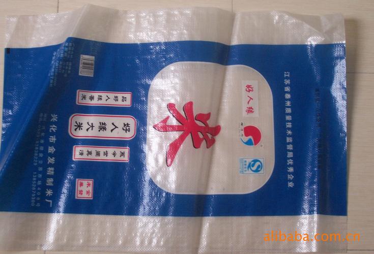 编织袋 纸塑复合袋 复合袋 塑料彩印编织袋批发0